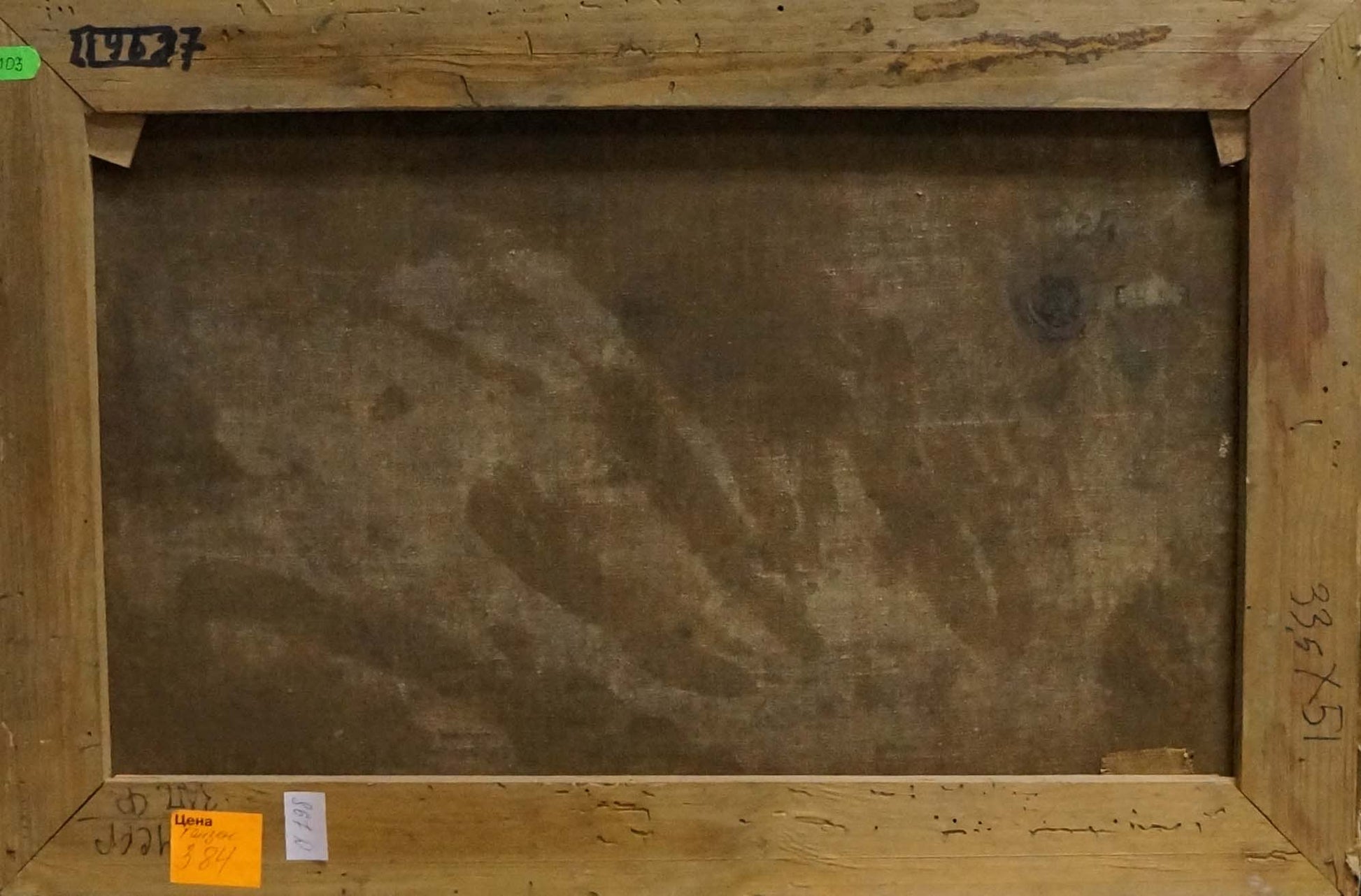 Back of wooden-framed Oil painting Sail with dark textured canvas