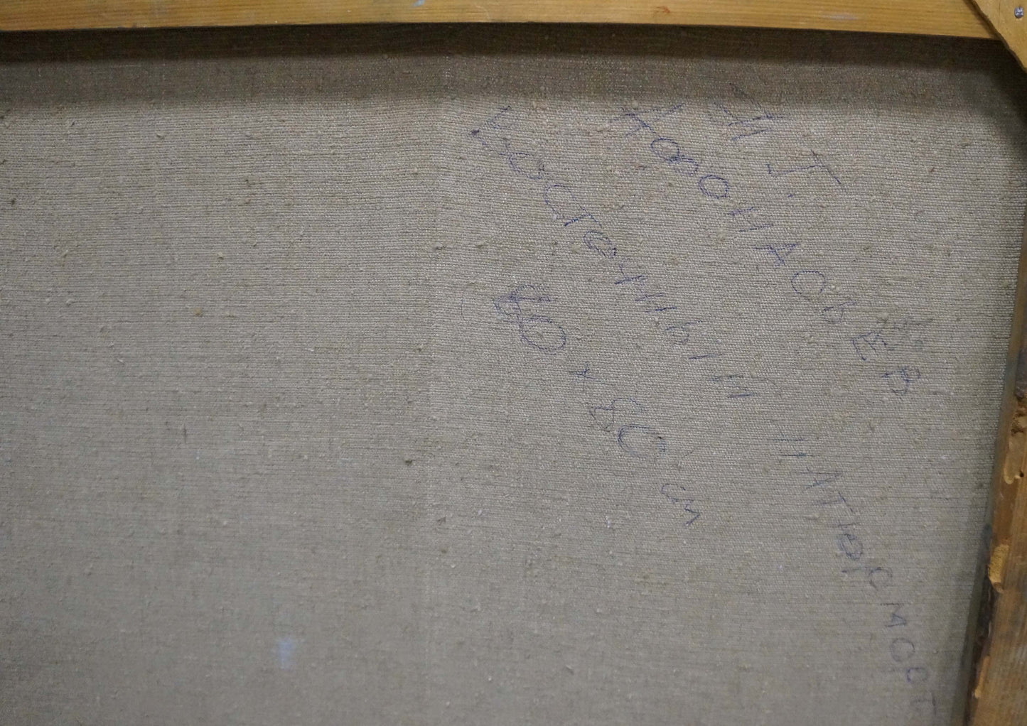 Back of Afanasiev Nikolay Grigorievich oil painting with purple Cyrillic inscription on beige canvas