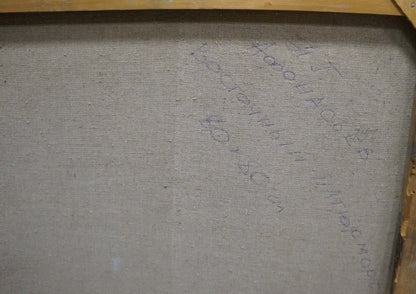 Back of Afanasiev Nikolay Grigorievich oil painting with purple Cyrillic inscription on beige canvas