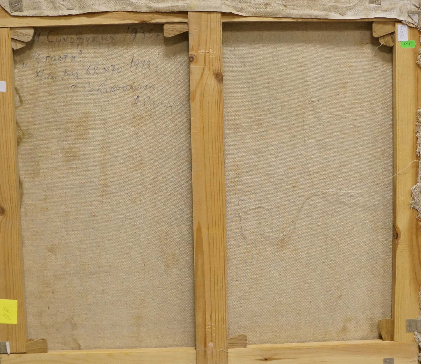 Back of oil painting To visit Sukhorukikh Anatoly Ivanovich with Cyrillic inscriptions