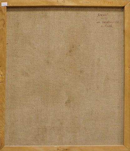 Back of framed oil painting Window by Vyazovsky Lev Vsevolodovich, beige linen canvas
