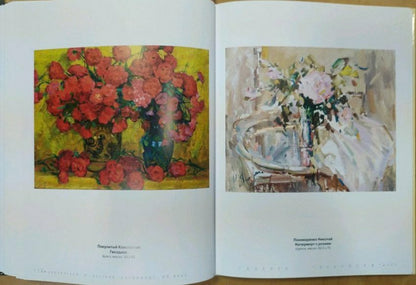 Oil painting of roses bouquet by Pokulity Konstantin Ivanovich