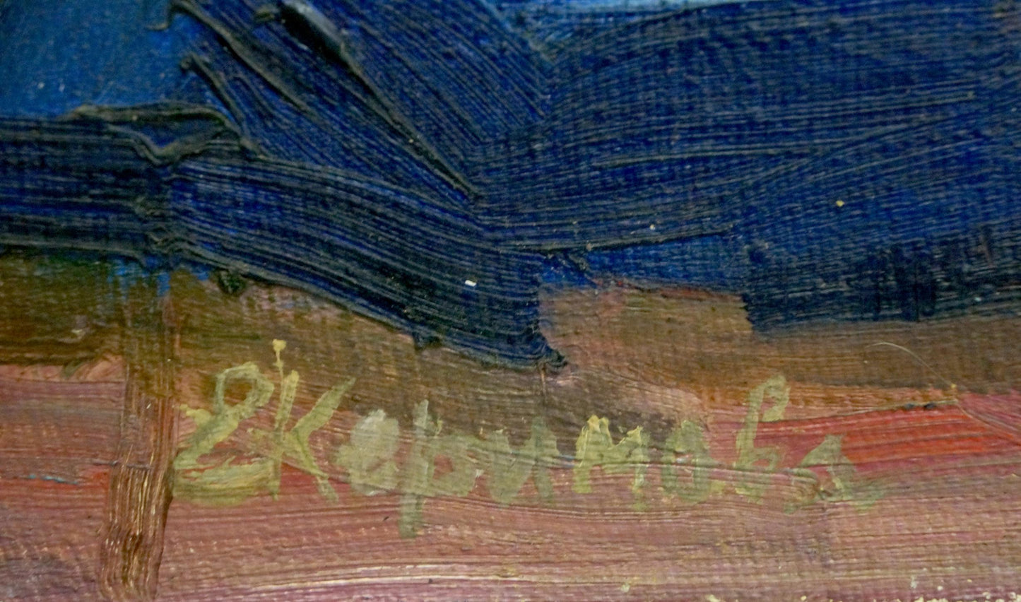 Oil painting Fish by Kerimova Elena Alexandrovna with textured signature