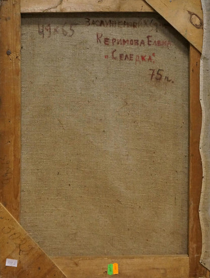 Back of Fish oil painting by Kerimova Elena Alexandrovna, Cyrillic text on linen