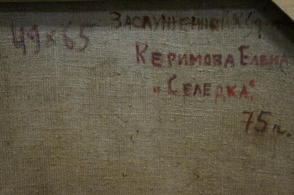 Back of oil painting Fish by Kerimova Elena, 49x65, Cyrillic label