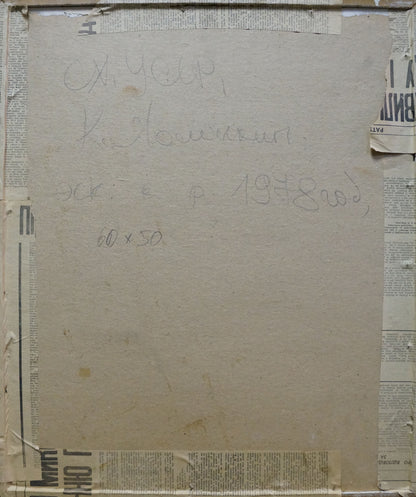 Back of Lomykin Konstantin Matveevich pastel portrait with Cyrillic notes
