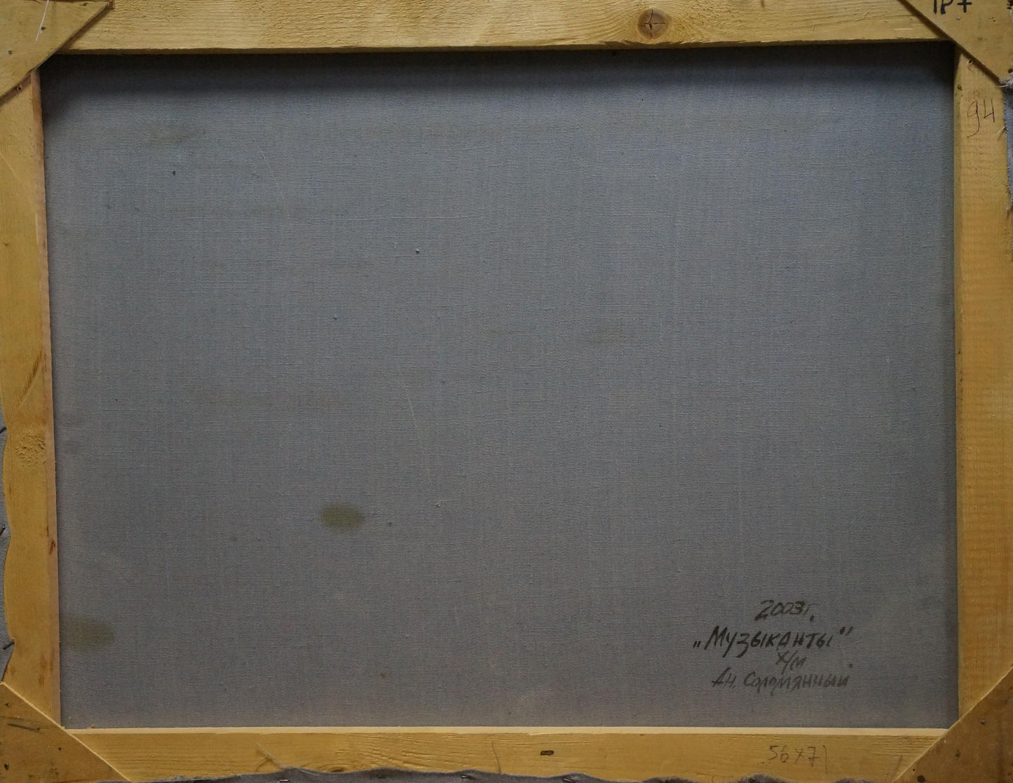 Back of oil painting Musicians by Solomyanny Anatoly Prokofievich, gray canvas with Cyrillic inscription in light wooden frame