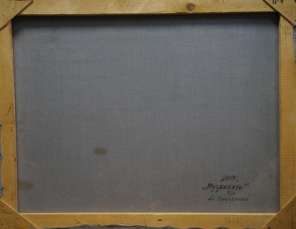 Back of oil painting Musicians by Solomyanny Anatoly Prokofievich, gray canvas with Cyrillic inscription in light wooden frame