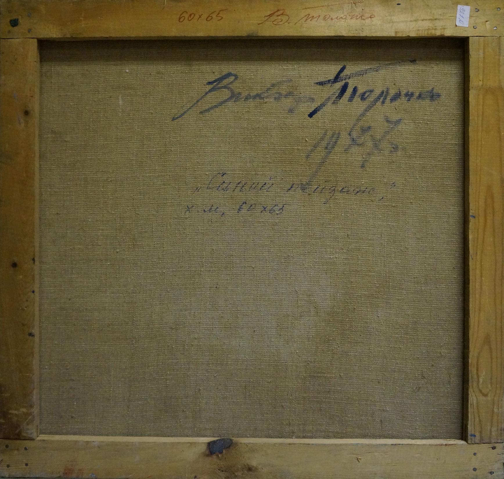Back of framed Oil painting Night city by Tolochko Victor Ivanovich with inscriptions