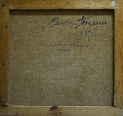 Back of framed Oil painting Night city by Tolochko Victor Ivanovich with inscriptions