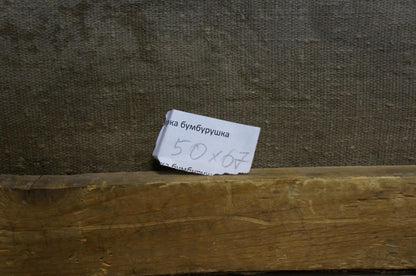 Back of Oil painting Village Mynka by Alexander Fedorovich with label
