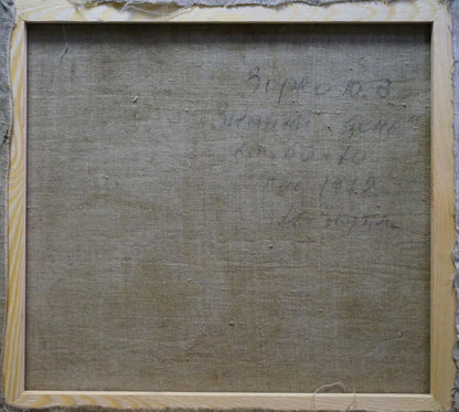 Back of oil painting Winter landscape by Zorko Yuri Valentinovich on weathered beige linen canvas