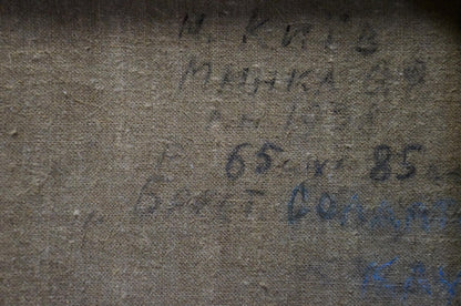 Back of Oil painting Winter landscape Minka Alexander Fedorovich with faded handwritten text on gray fabric