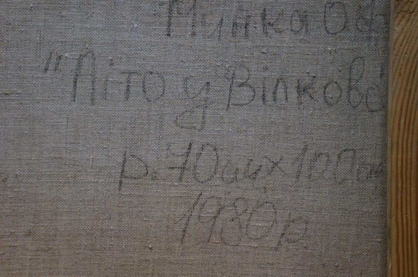 Back of Oil painting Summer landscape Minka Alexander Fedorovich on gray linen canvas with handwritten Cyrillic text