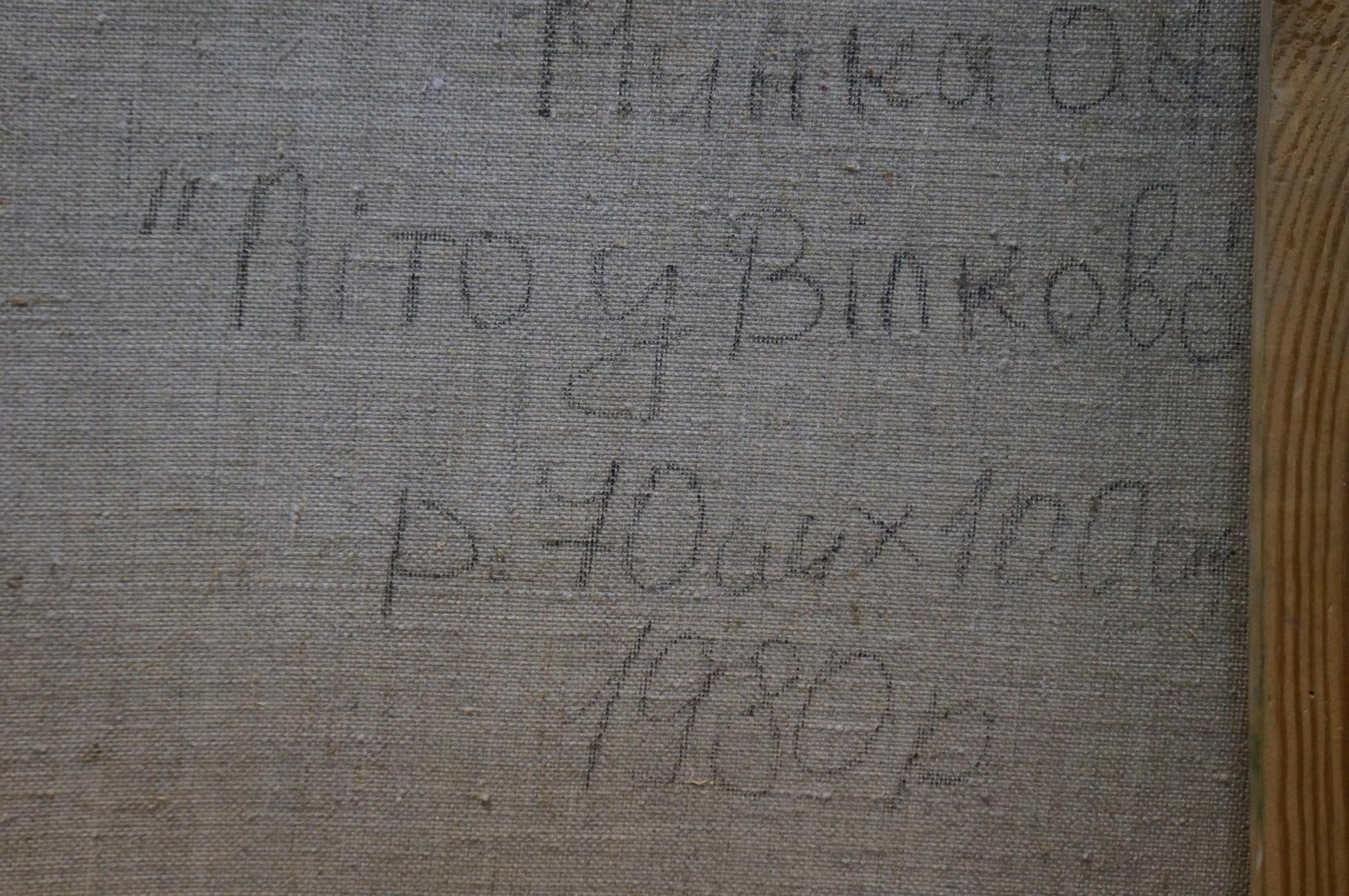 Back of Oil painting Summer landscape Minka Alexander Fedorovich on gray linen canvas with handwritten Cyrillic text