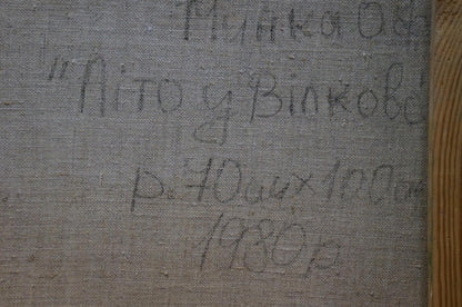 Back of Oil painting Summer landscape Minka Alexander Fedorovich on gray linen canvas with handwritten Cyrillic text