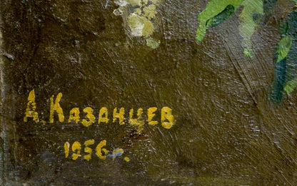 Back of oil painting Still life by Kazantsev Anatoly Alekseevich with yellow signature on dark green canvas