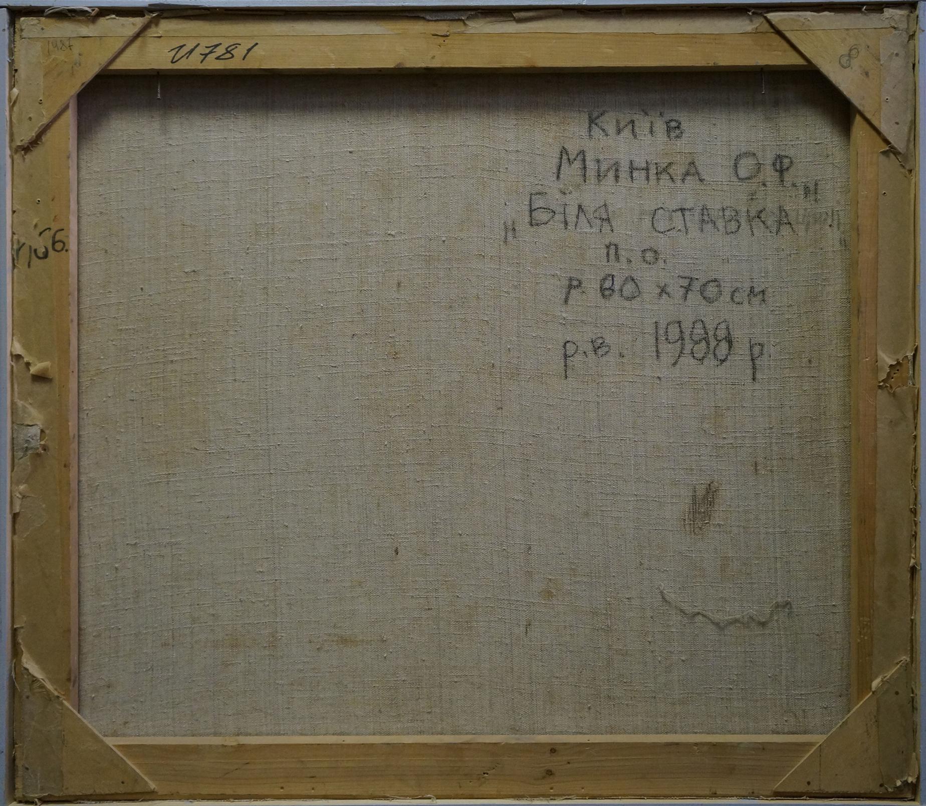 Back of framed oil painting Near the river by Minka Alexander Fedorovich with Ukrainian text on linen