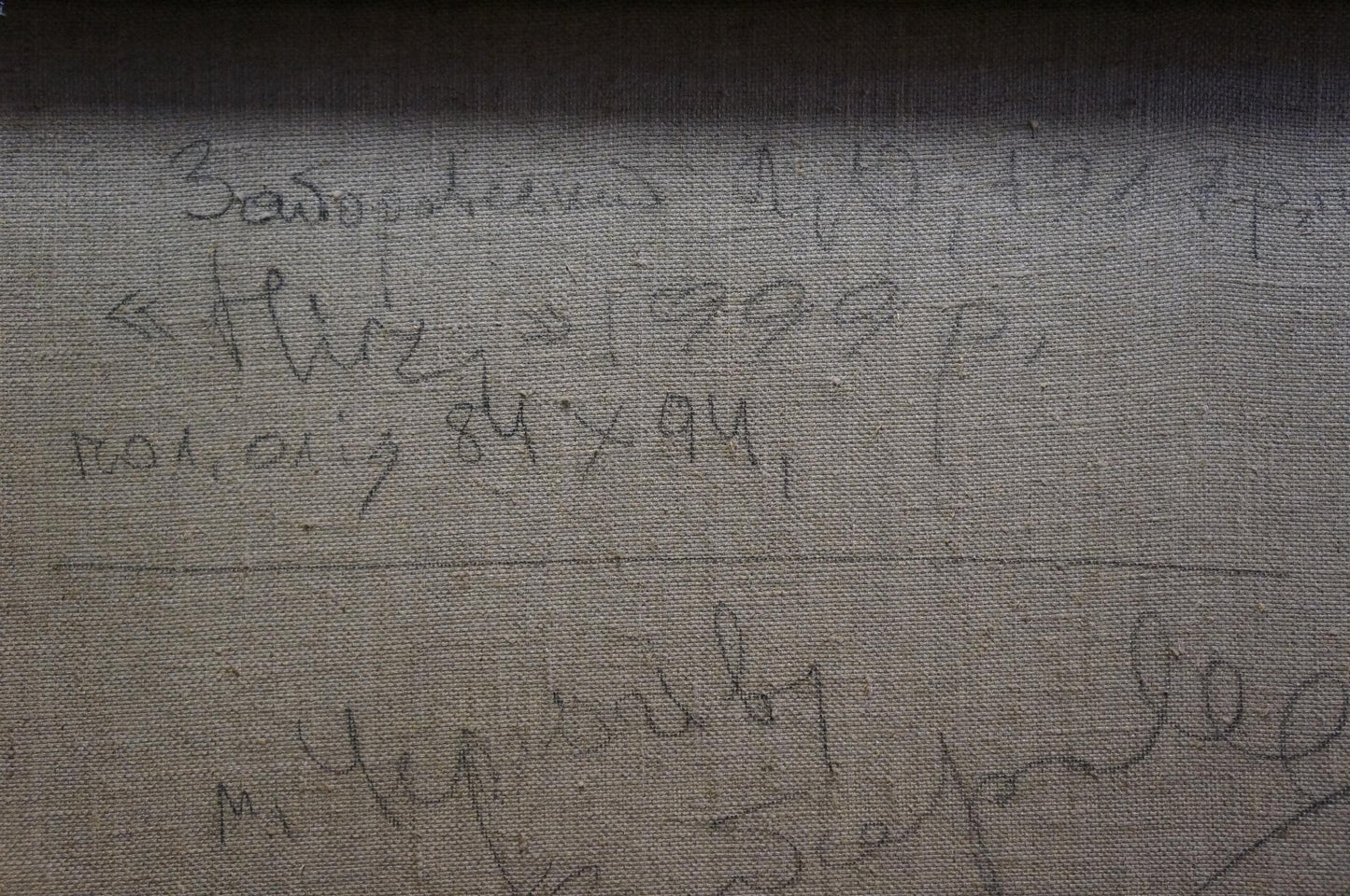 Back of Night oil painting by Zaborovsky Leonid Alexandrovich with gray fabric and Cyrillic script