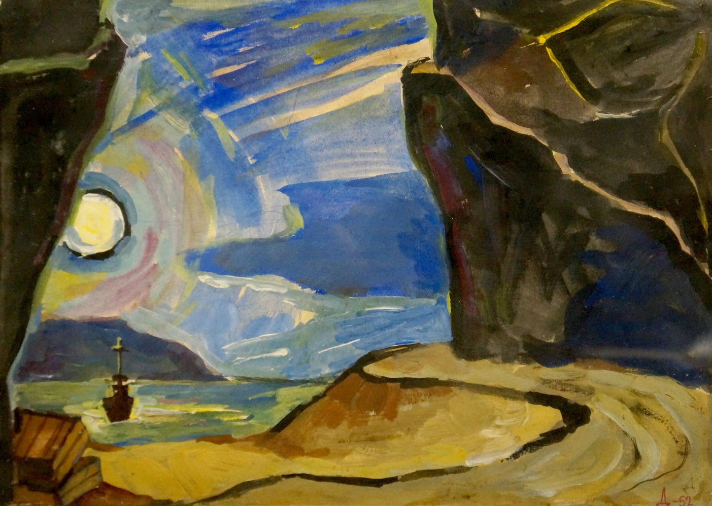 Oil painting by Deineka Alexander Alexandrovich: cave entrance with boat on moonlit sea
