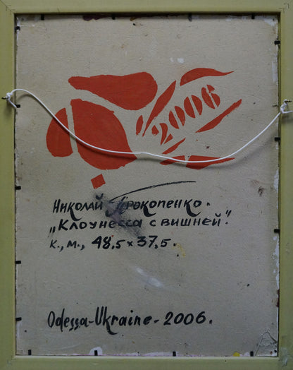 Red stencil lobster on beige canvas in green frame by Prokopenko