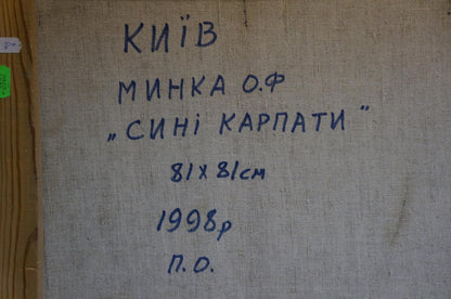 Back of Oil painting Road to the city Mynka Alexander Fedorovich with handwritten label on beige fabric