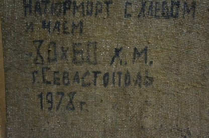 Back of Degtyarev oil painting with faded Cyrillic on canvas