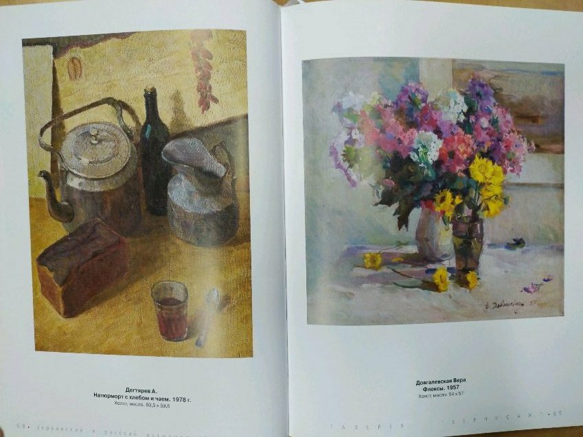 Oil painting by Degtyarev Alexander Grigorievich: colorful flower bouquet in vase