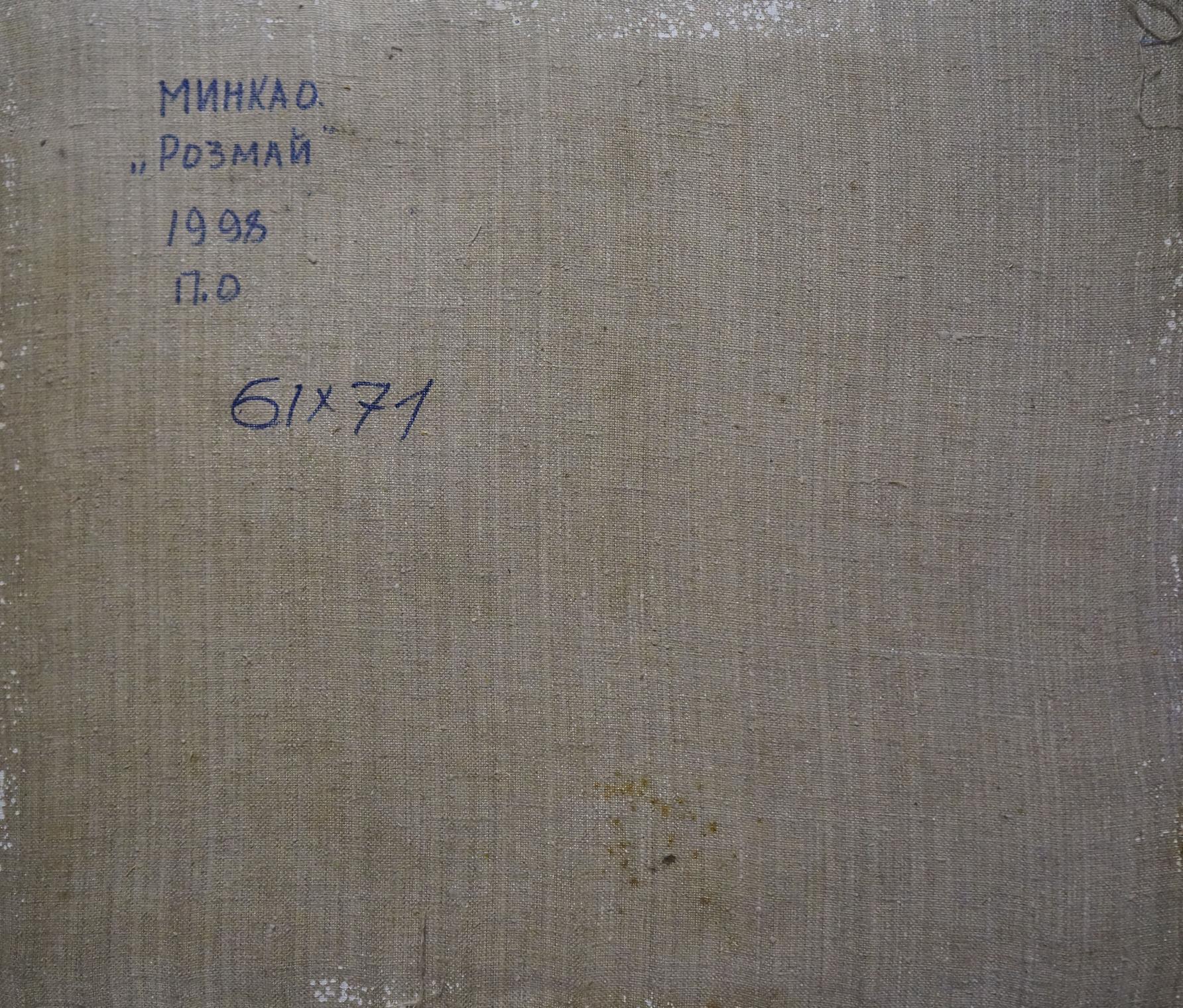 Back of beige linen canvas for Oil painting After the rain by Minka Alexander Fedorovich