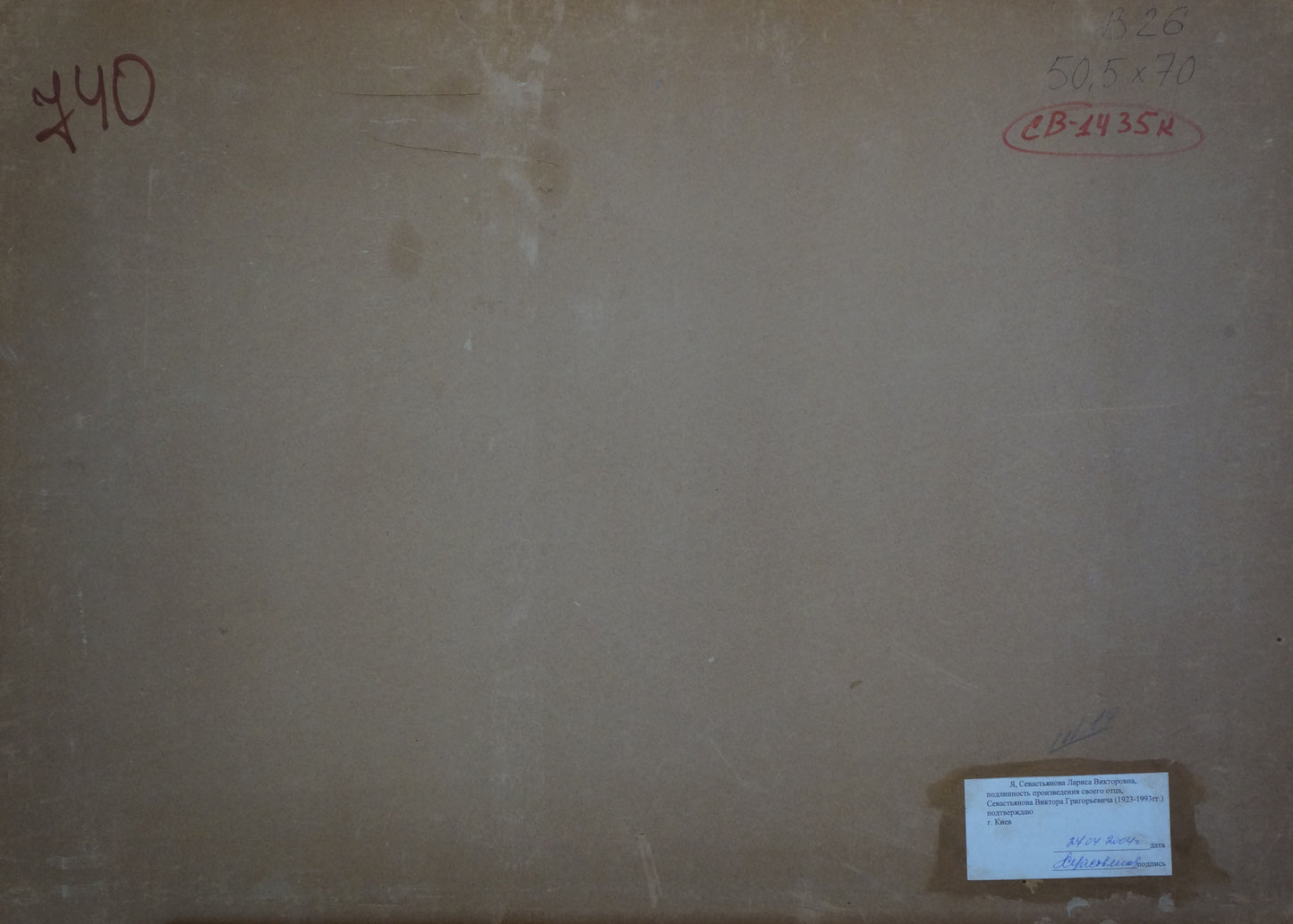 Back of beige canvas oil painting Camp by the shore by Sevastyanov Viktor Grigorievich with handwritten markings and label