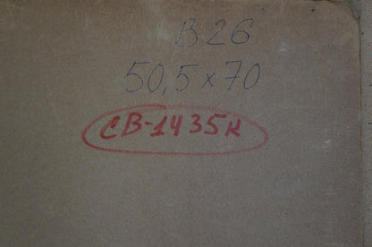 Beige box with handwritten stamps for Sevastyanov Viktor Grigorievich Camp by the shore oil painting
