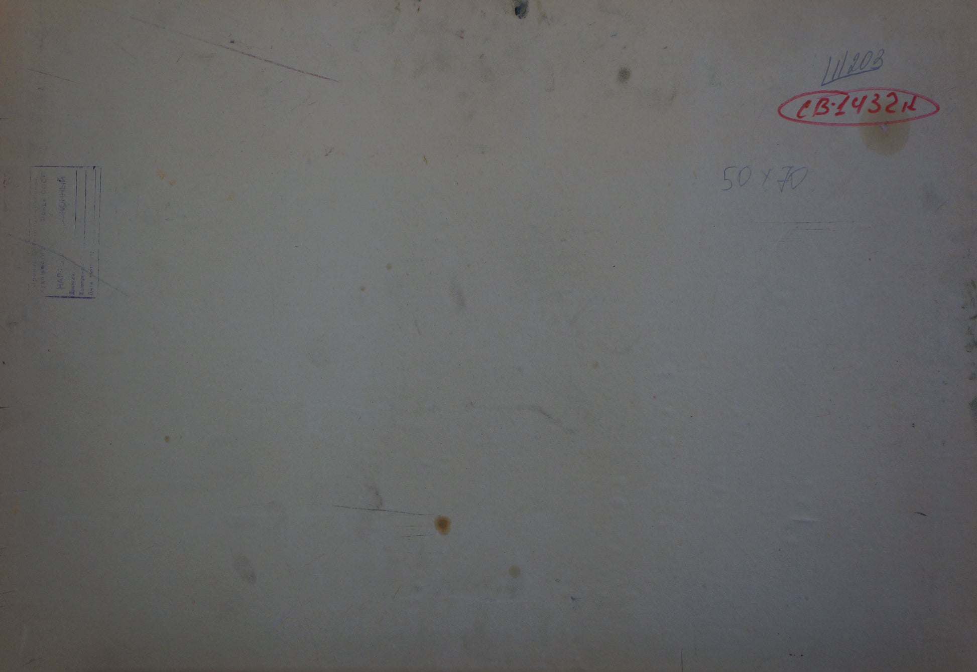 Back of oil painting In the Boat by Sevastyanov Viktor Grigorievich, off-white surface with stains