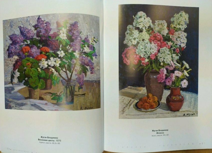 Oil painting of vibrant purple white orange lilac blossoms in vase by Vladimir Zhugan