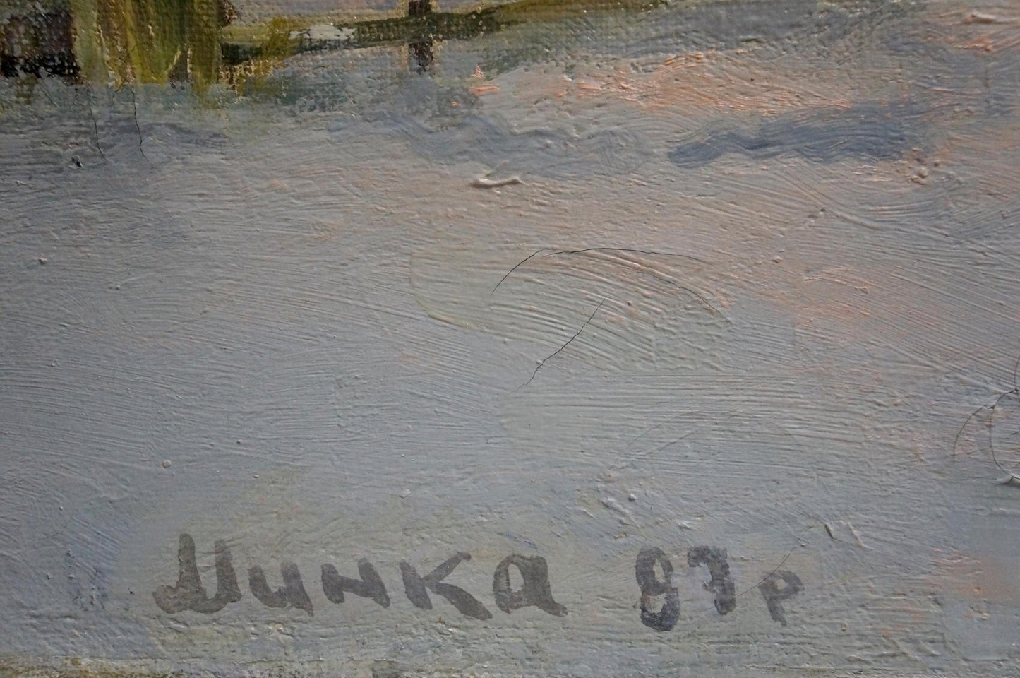 Oil painting Winter came by Mynka Alexander Fedorovich impressionistic landscape