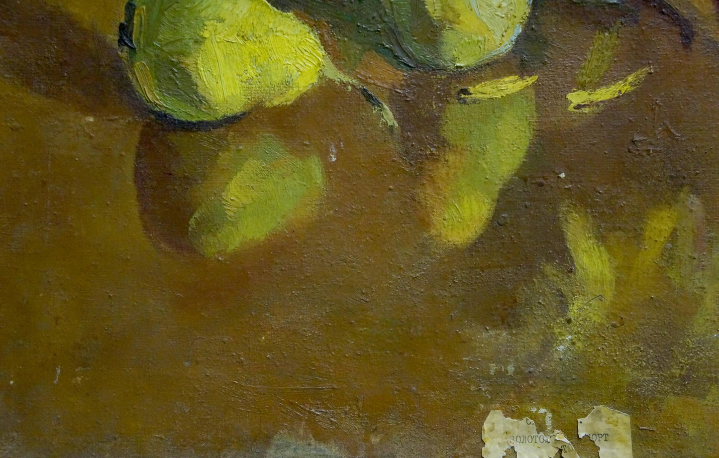Oil painting by D. Serov: textured green pears on earthy brown surface