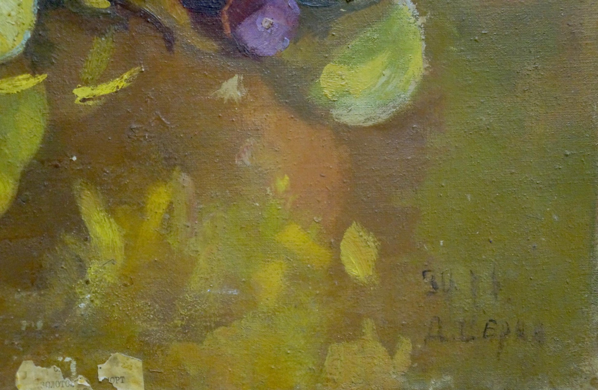 Textured oil painting of purple green grapes by D. Serov