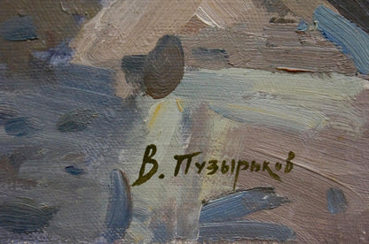 Back of oil painting Raging sea by Puzyrkov Viktor Grigorievich with в. signature