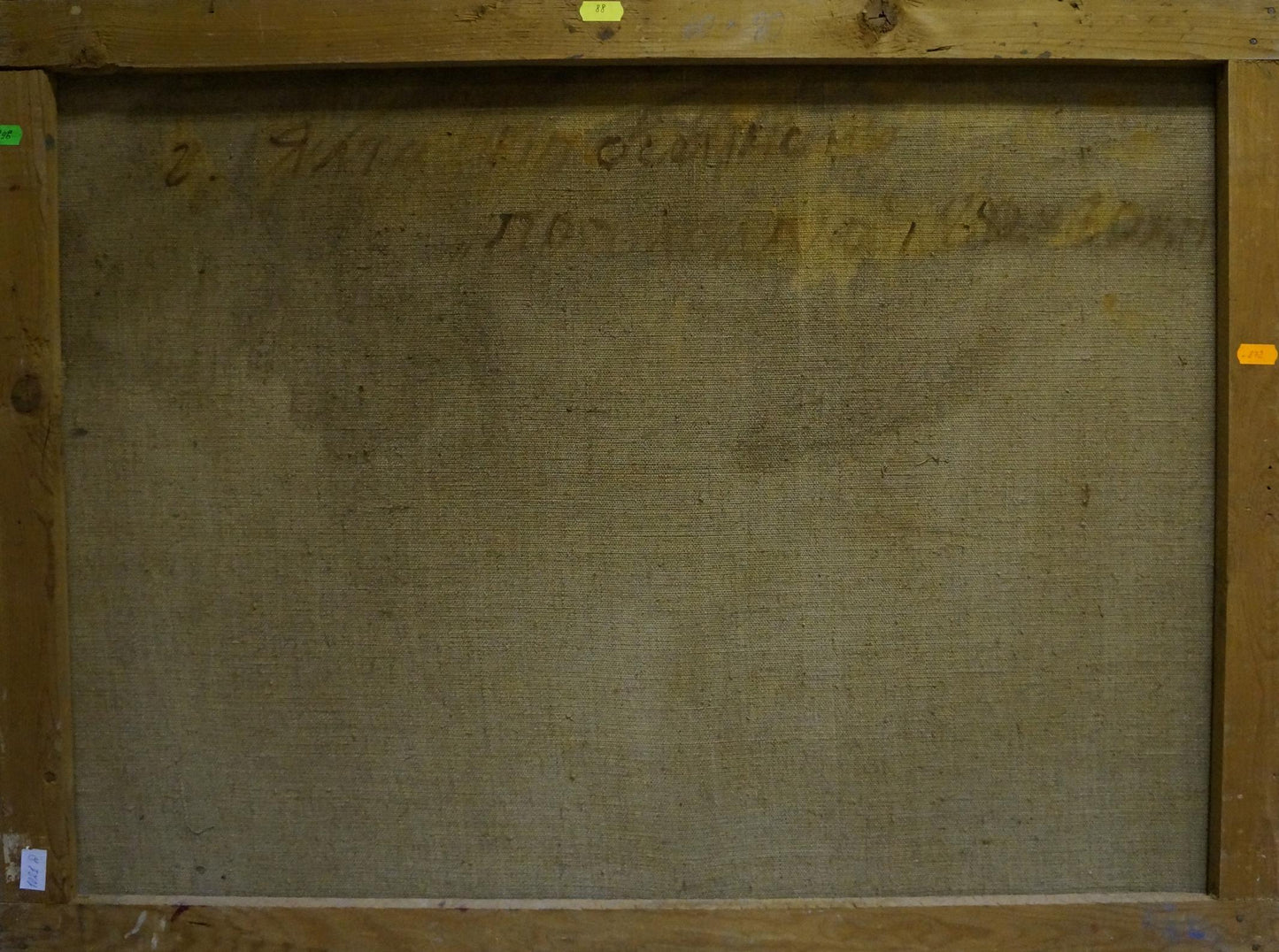 Back of framed Oil painting Raging sea by Puzyrkov Viktor Grigorievich with beige canvas and faded inscription