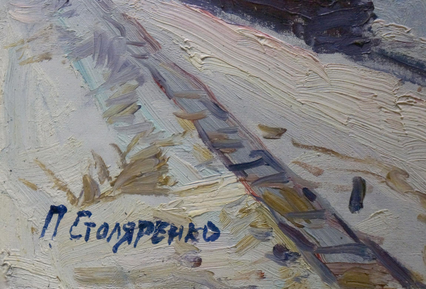 Back of textured oil painting In Port by Petr Kuzmich Stolyarenko snowy landscape