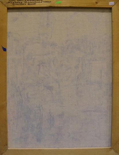 Back of Yuri Hertz Oil painting Village gatherings framed canvas with beige linen and blue smudges