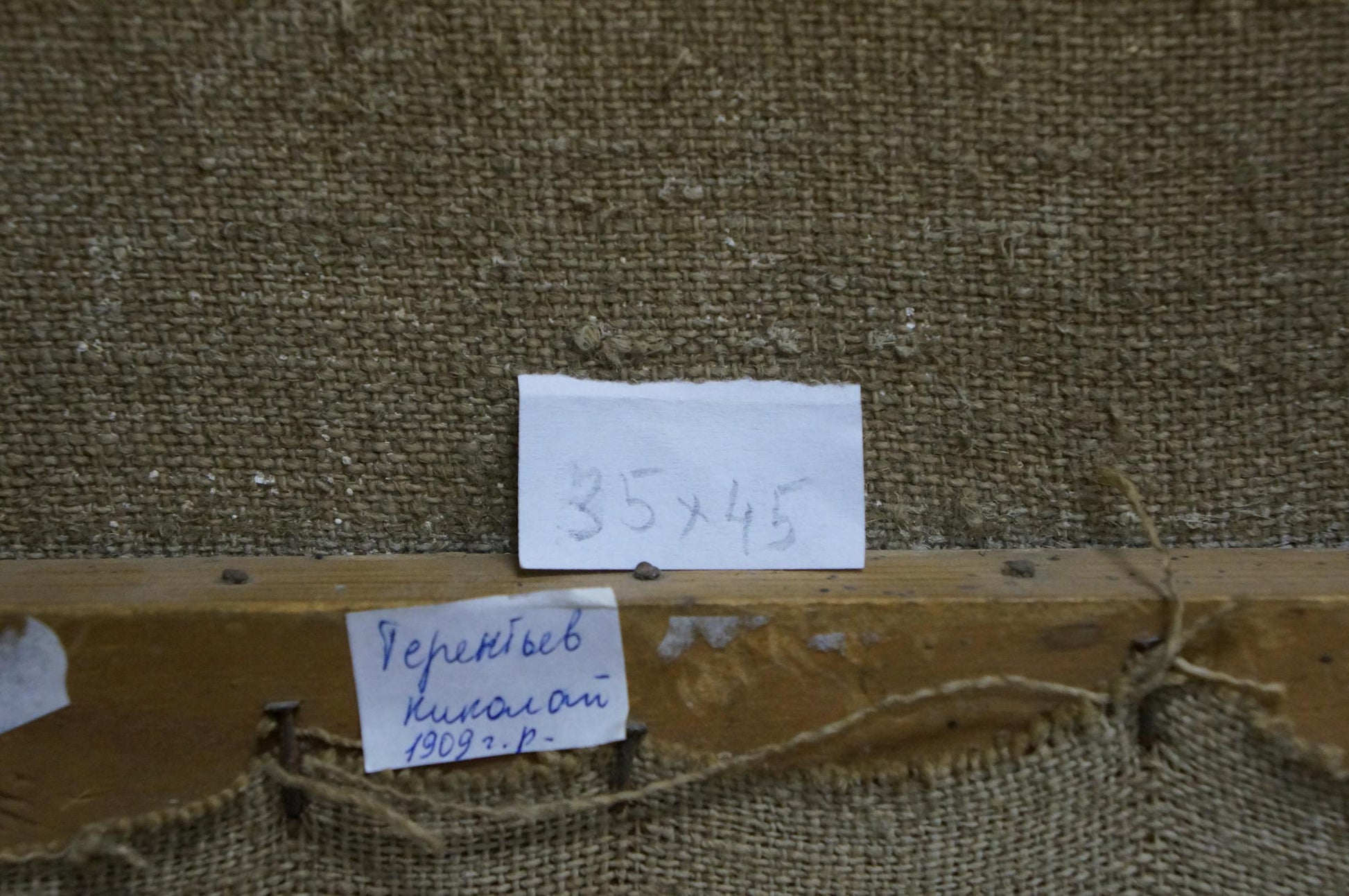 Handwritten label on back of Terentyev Nikolay Pavlovich oil painting flowers wooden frame