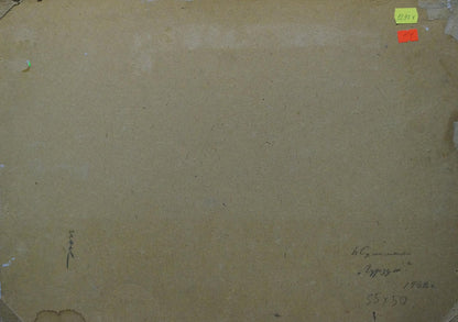 Back of beige canvas Oil painting Overlooking the sea horizon by Petr Sulimenko with inscription and price tags