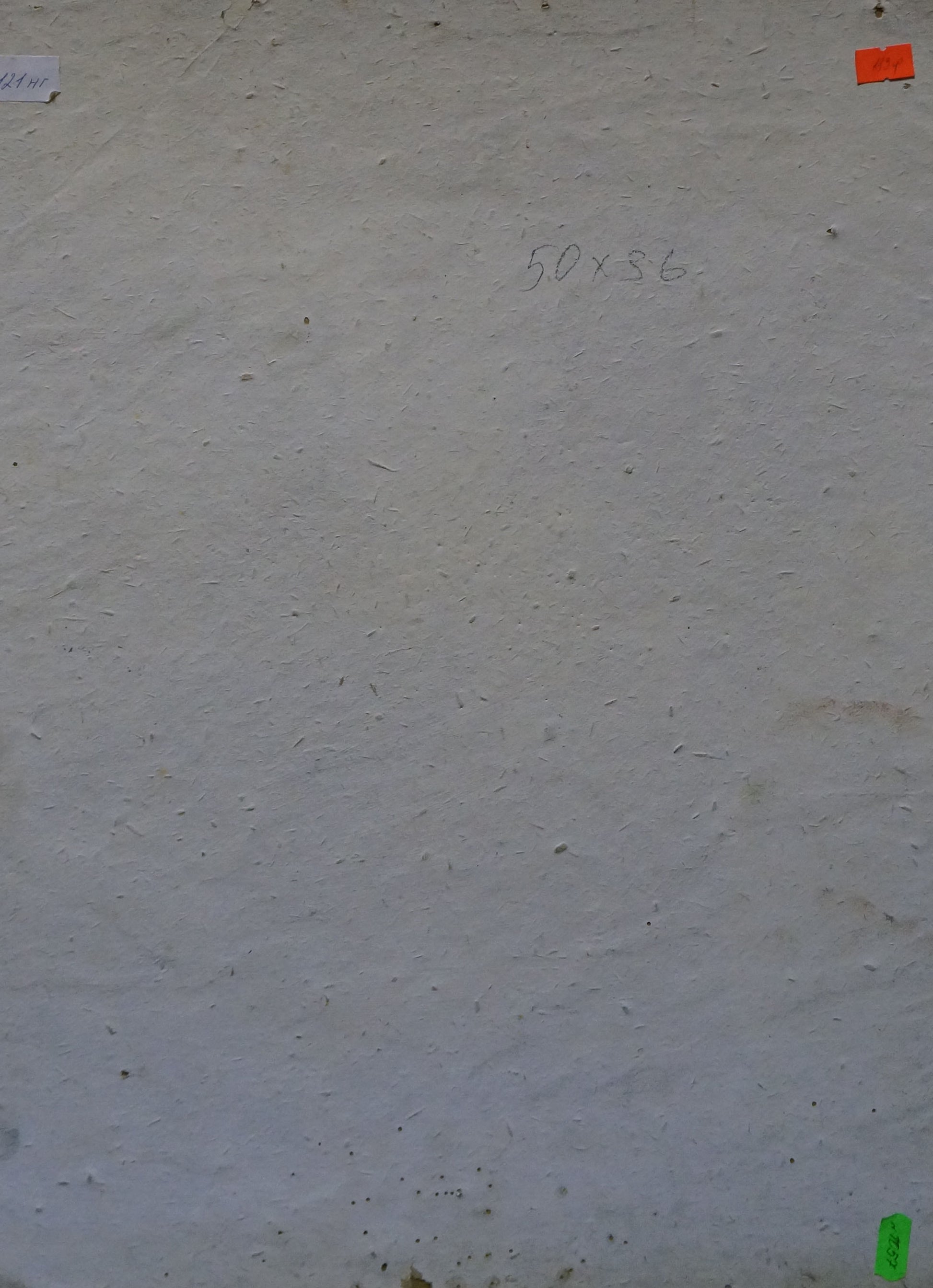 Back of oil painting Rocky coast by Bakaev Sergey Ivanovich on textured off-white wall