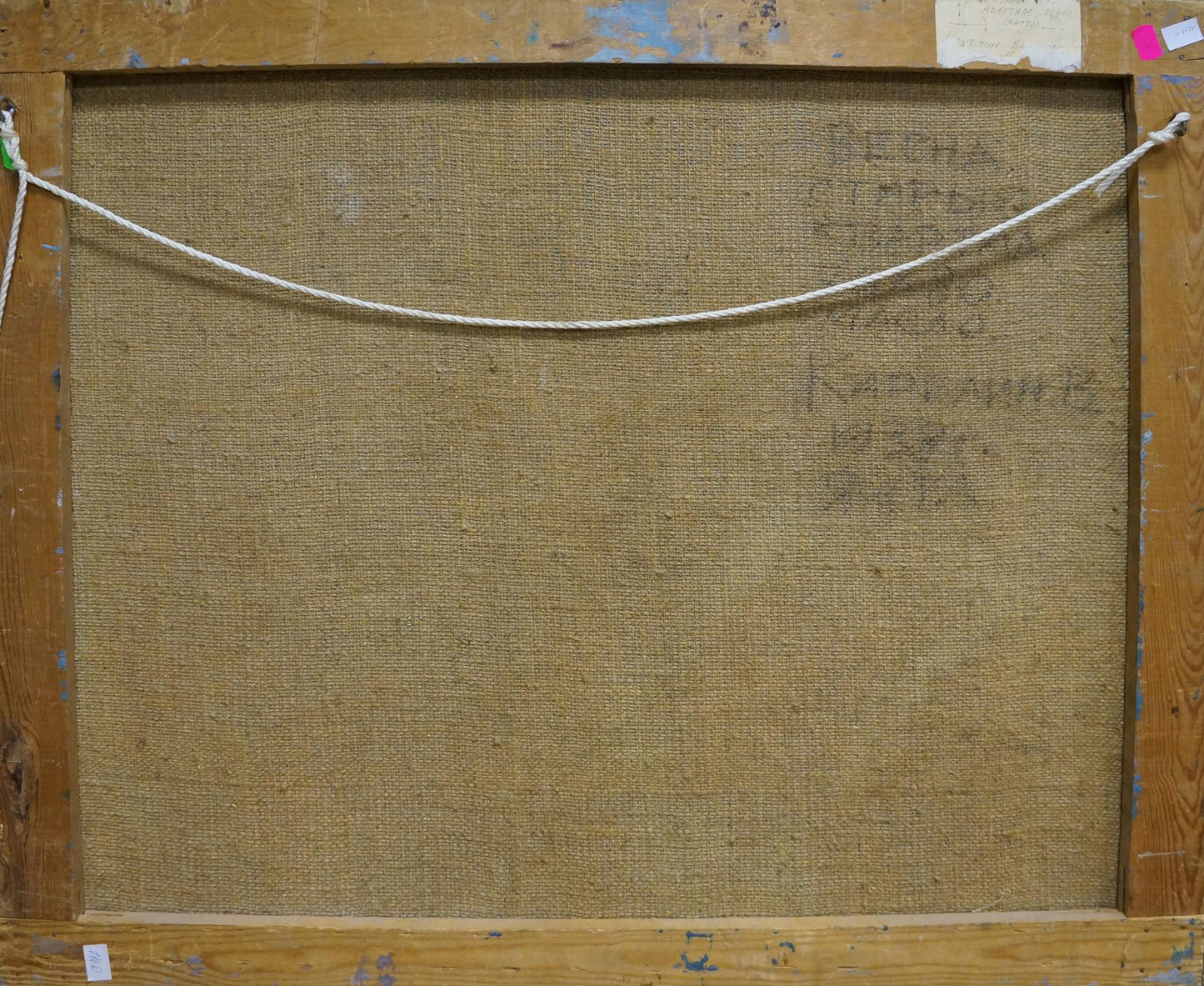 Back of framed Abstract Oil painting City by Karelin Vyacheslav Dmitrievich, beige textured canvas on wood
