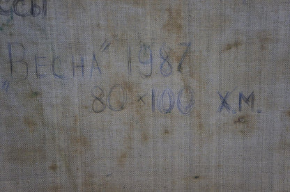 Back of Oil painting Off the coast by Dupliy Sergey Alexandrovich on worn beige canvas with faded blue markings
