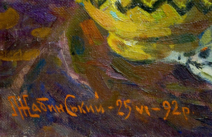 Back of Leonid Zhabinsky oil painting with orange cursive signature on textured canvas