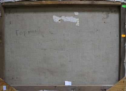 Back of Abstract oil painting Kingdom Gornyy framed canvas with beige linen backing