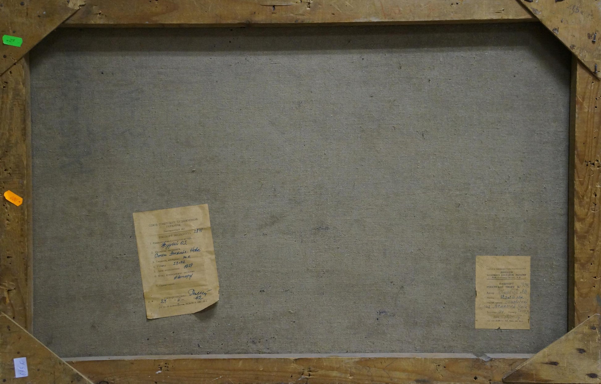 Back of framed Oil painting To the rain by Zhurbiy Alexander Petrovich with gray fabric and yellowed labels