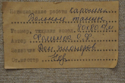 Back of oil painting by Fomenok Stanislav Fedorovich: yellowed label with Cyrillic script