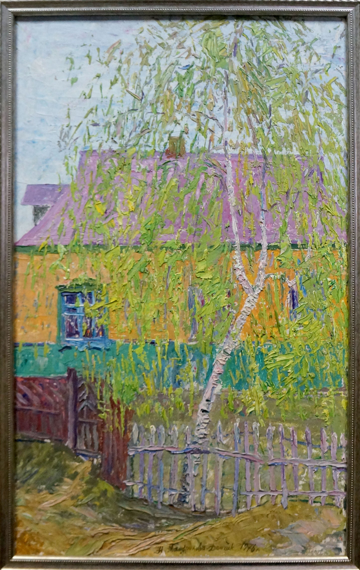 Framed impressionist oil painting of yellow house with purple roof by Mandrikova Donchik Nadezhda Alekseevna